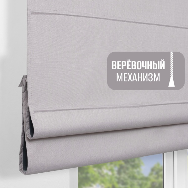 Римская штора 100% Блэкаут Чародей на веревочном механизме, цвет нюдовый