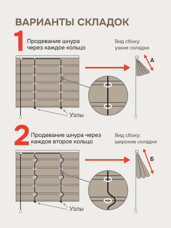 Римская штора БЕЗ КАРНИЗА, Блэкаут лиловый