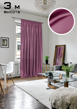 Портьера на тесьме "Lindor" 250x300 см розовый