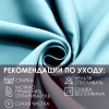Портьерная ткань на отрез ширина 280 см Димаут цвет нежно-голубой