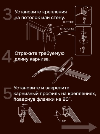 Гибкий карниз 1000 см без коробки ЭКОНОМ ЧЕРНЫЙ ЭСКАР, арт.624301000