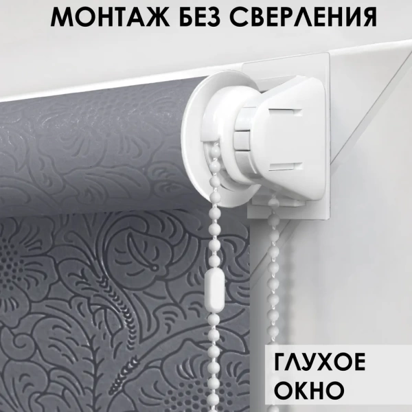 Рулонные шторы Финик, серый, 37х150 Рулонные шторы Финик, серый, 37х150