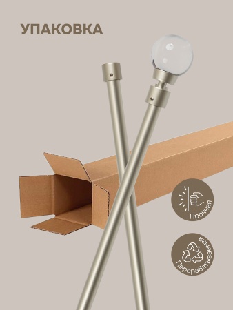 Карниз для штор двухрядный, настенный, штанги 16 мм, Шар классический, матовый никель