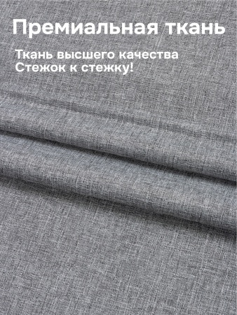 Римская штора 100% Блэкаут Чародей на веревочном механизме, цвет серый