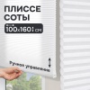 Плиссе соты, светопроницаемые, белый, 100x160 см