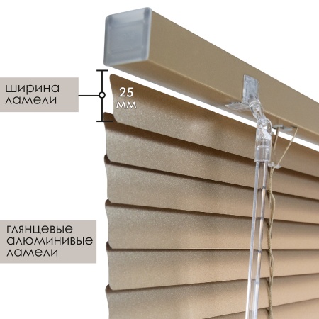 Жалюзи алюминиевые 60х160 см цвет золото Жалюзи алюминиевые 60х160 см цвет золото
