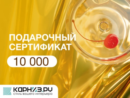 Дизайн_12_10000