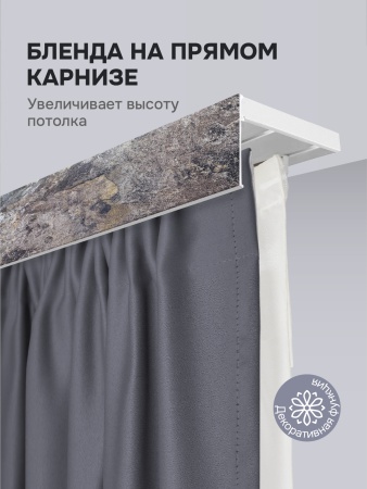 Багет для карниза 7 см, мармарос платина