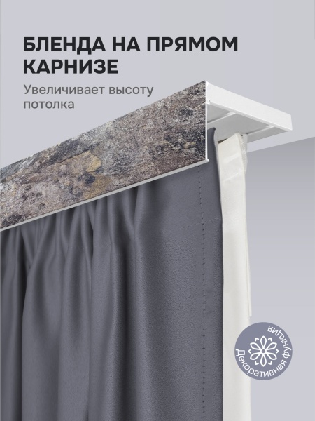 Багет для карниза 7 см, мармарос платина