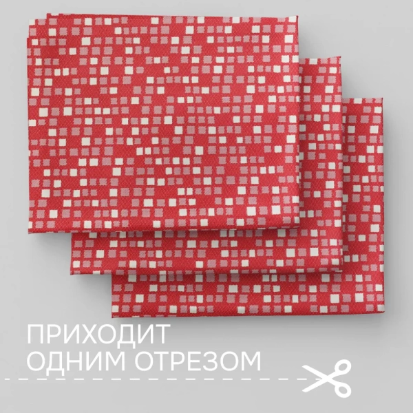 Портьерная ткань на отрез ширина 280 см Жаккард Аргос Argos цвет красный