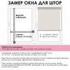 Рулонные шторы Финик, серый, 55х150 Рулонные шторы Финик, серый, 55х150