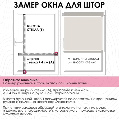 Рулонные шторы Финик, серый, 55х150 Рулонные шторы Финик, серый, 55х150