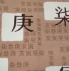 Штора на тесьме "Токио Tokio" 146х175