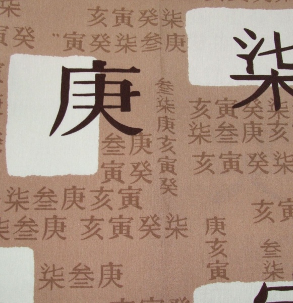Штора на тесьме "Токио Tokio" 146х175