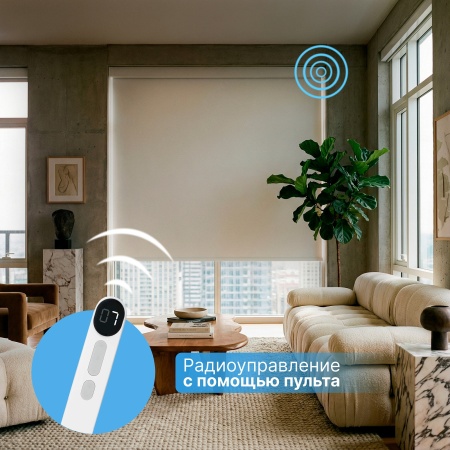 Автоматическая рулонная штора блэкаут, белый, 180x200