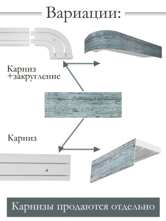 Багет 7 см, Голубое дерево