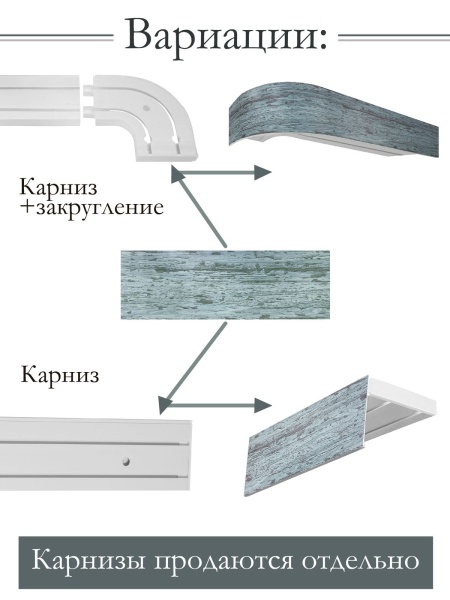 Багет 7 см, Голубое дерево