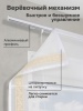Римские шторы Забава кружево беж с кантом 32мм снизу, цвет белый