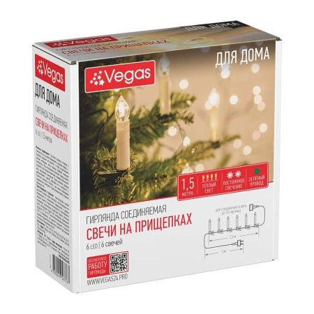 Электрогирлянда светодиодная Vegas Свечи на прищепках теплый 1.5 м