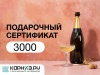 Дизайн_30_3000