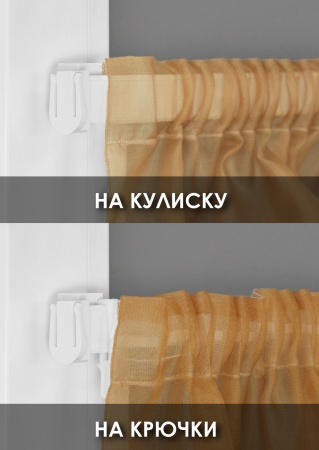 Штора "Ницца", размер 120х136 см