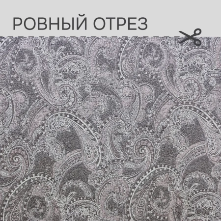 Портьерная ткань на отрез ширина 300 см Жаккард Samira