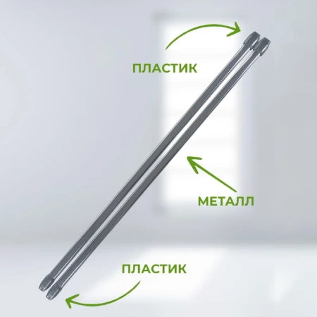 Карниз-кафе, Хром 40-60см Карниз-кафе, Хром 40-60см