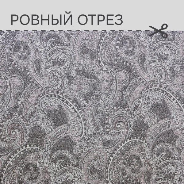 Портьерная ткань на отрез ширина 300 см Жаккард Samira