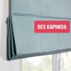 Римская штора БЕЗ КАРНИЗА, Шанталь Блеск голубой