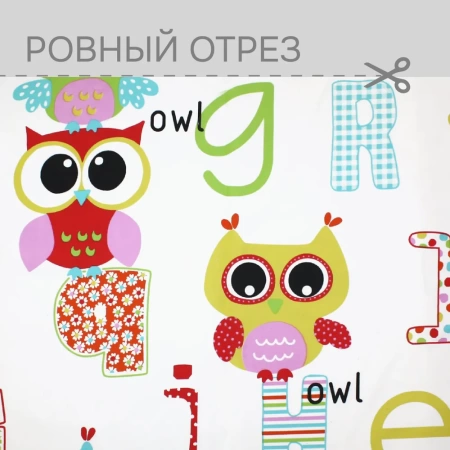 Портьерная ткань на отрез ширина 280 см Сатин совы