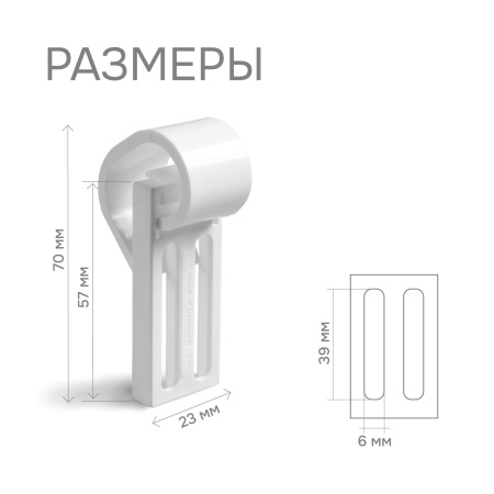 Универсальное крепление для алюминиевых, деревянных, пластиковых и других видов жалюзи и ролло