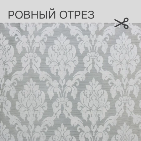 Портьерная ткань на отрез ширина 280 см Жаккард Afina цвет серый