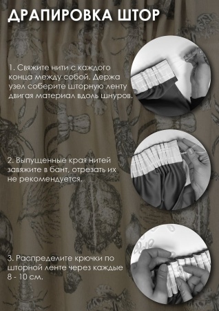 Комплект штор на тесьме "Бриз" 160х270/300х270 цвет бежевый