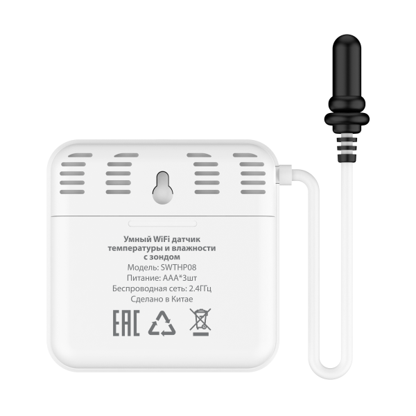 Умный Wi-Fi датчик температуры и влажности с внешним зондом ROXIMO SWTHP08