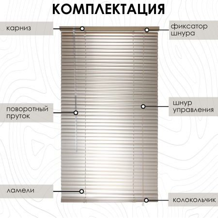 Жалюзи алюминиевые 60х160 см цвет золото Жалюзи алюминиевые 60х160 см цвет золото