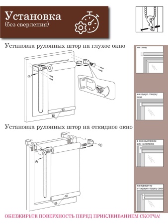 Рулонные шторы Blackout silverback, тёмно-серый