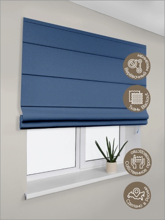 Римская штора на верёвочном механизме, Blackout, синий