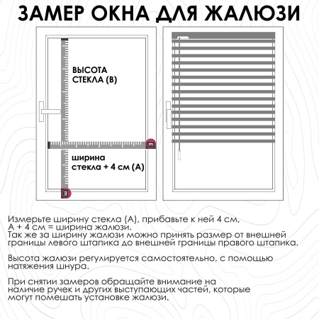Жалюзи пластиковые 140х160 см цвет белый Жалюзи пластиковые 140х160 см цвет белый