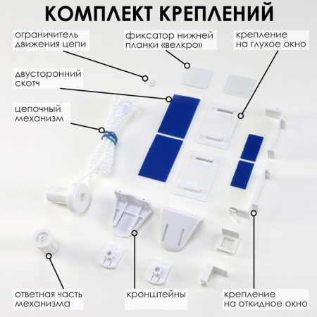 Рулонные шторы Амелия Рулонные шторы Амелия