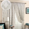 Комплект штор на тесьме "Allegro" 2 шторы 200х270, тюль 450х270 беж