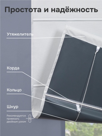 Римская штора 100% Блэкаут Чародей на веревочном механизме, цвет белый