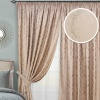 Комплект штор на тесьме "Afina" 2 шторы 200х270, тюль 450х270 беж