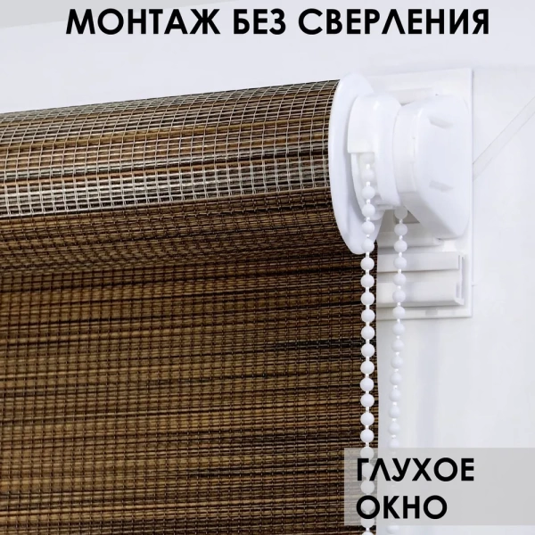 Рулонные шторы день ночь цвет коричневый меланж