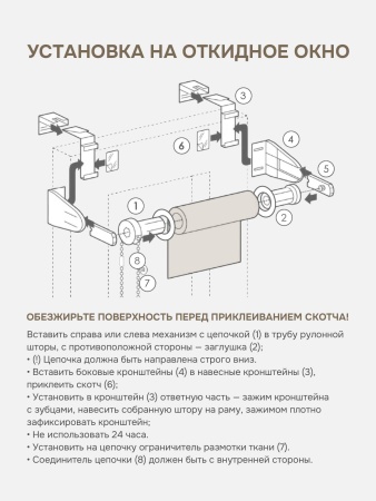 Рулонная штора блэкаут 50х170 см жалюзи на окна рулонные блэкаут отражающий, коричневый
