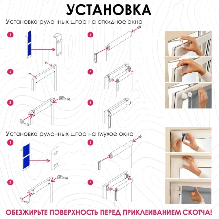 Рулонные шторы, Бонд, Серый, 83х170 см Рулонные шторы, Бонд, Серый, 83х170 см