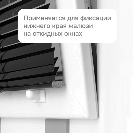 Магнитный держатель