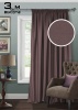 Штора на тесьме Блэкаут "Blackout-S" 200х300 фиолетовый темный
