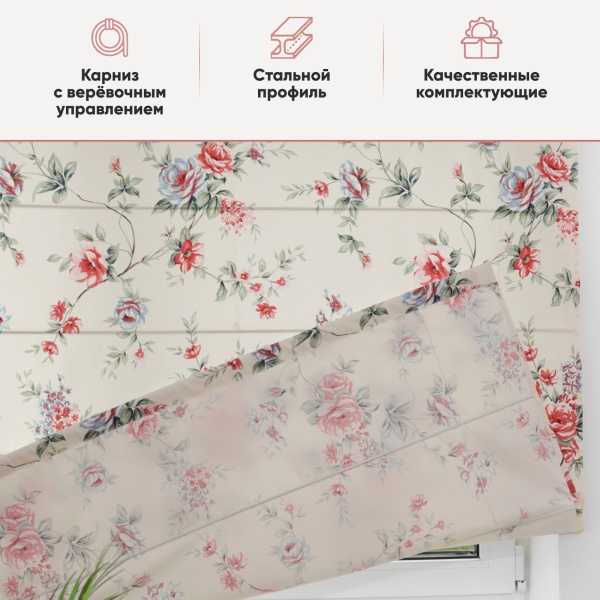 Римские шторы Мимос на веревочном механизме с принтом