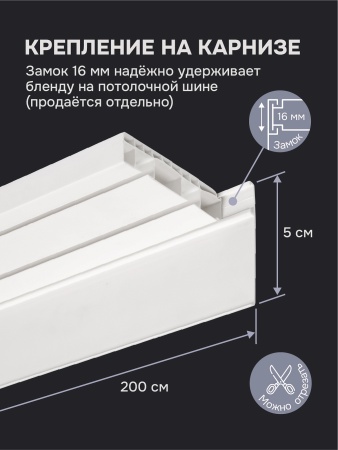 Багет для карниза 7 см, туман