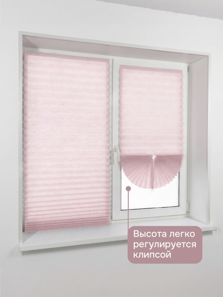 Плиссе самоклеящиеся тканевые, розовый, 90х180 см